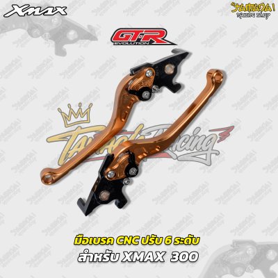 มือเบรก GTR EVOLUTION CNC ปรับ 6 ระดับ สำหรับ YAMAHA XMAX 300