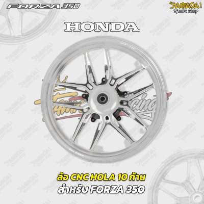 ล้อ CNC HOLA 10 ก้าน สำหรับ FORZA 350