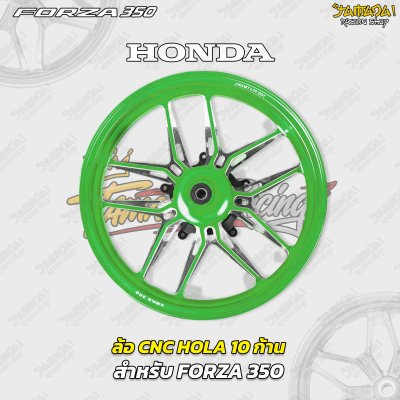 ล้อ CNC HOLA 10 ก้าน สำหรับ FORZA 350
