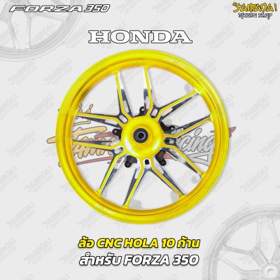 ล้อ CNC HOLA 10 ก้าน สำหรับ FORZA 350