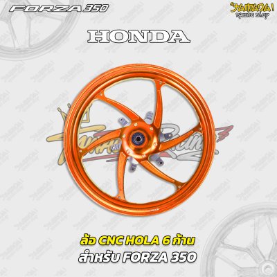 ล้อ CNC HOLA 6 ก้าน สำหรับ FORZA 350