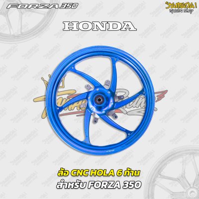 ล้อ CNC HOLA 6 ก้าน สำหรับ FORZA 350