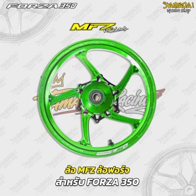 ล้อ MFZ ล้อฟอร์จแท้ สำหรับ Forza350