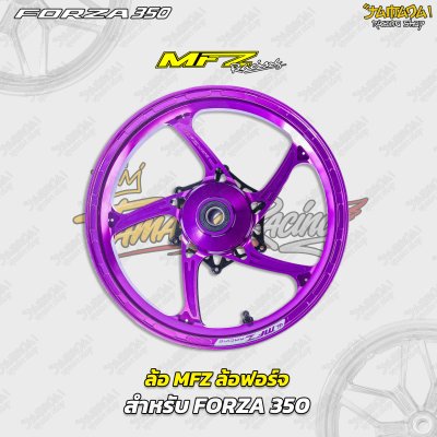 ล้อ MFZ ล้อฟอร์จแท้ สำหรับ Forza350