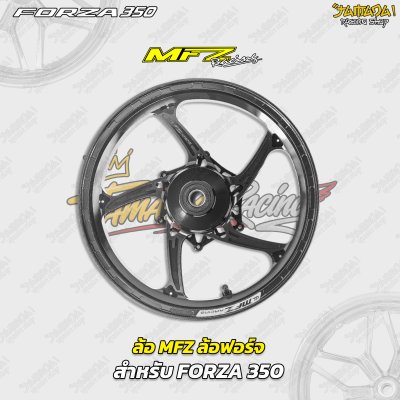 ล้อ MFZ ล้อฟอร์จแท้ สำหรับ Forza350