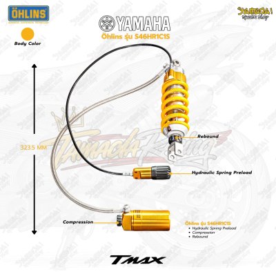โช้คอัพ OHLINS S46HR1C1S สำหรับ YAMAHA TMAX