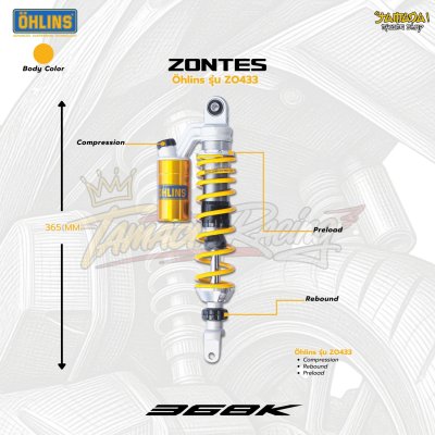 โช้คหลัง Öhlins ZO433 สำหรับ ZONTES 368D 368K