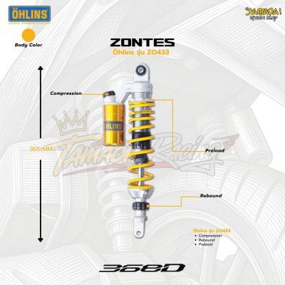 โช้คหลัง Öhlins ZO433 สำหรับ ZONTES 368D 368K