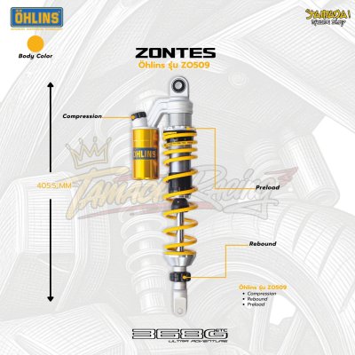 โช้คหลัง Öhlins ZO509 สำหรับ ZONTES 368G