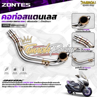 คอสแตนเลส 100% สำหรับ ZONTES 368K
