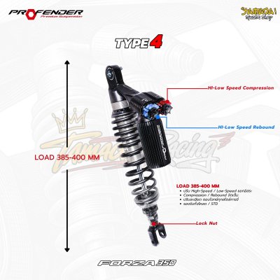 ใหม่ล่าสุด โช้คProfender type 4 สำหรับ forza 350