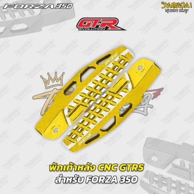 พักเท้าหลัง CNC GTRS สำหรับ FORZA 350