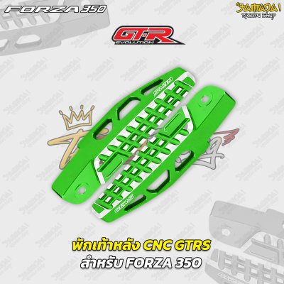 พักเท้าหลัง CNC GTRS สำหรับ FORZA 350