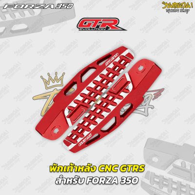 พักเท้าหลัง CNC GTRS สำหรับ FORZA 350