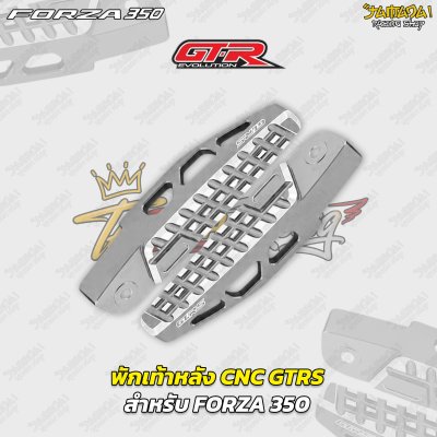 พักเท้าหลัง CNC GTRS สำหรับ FORZA 350