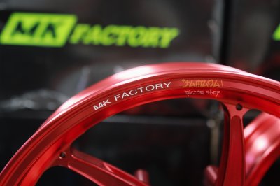 ล้อ MK factory ล้อฟอร์จแท้ สำหรับ Forza350 ปี2020-ปัจจุบัน