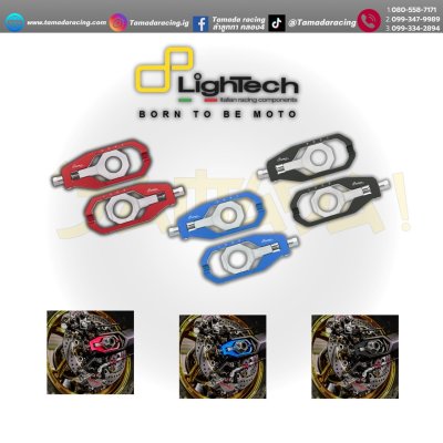 ตั้งสายพาน Lightech สำหรับ Tmax 560 ของแท้ Made in Italy