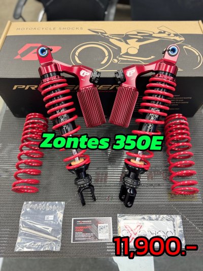 โช๊คหลัง profender X series สำหรับ zontes 350E/368K เท่านั้น