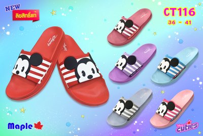 CT116 36-41 แตะสวมมิกกี้ (แพ็ค 6 คู่ คละสี คละไซส์)