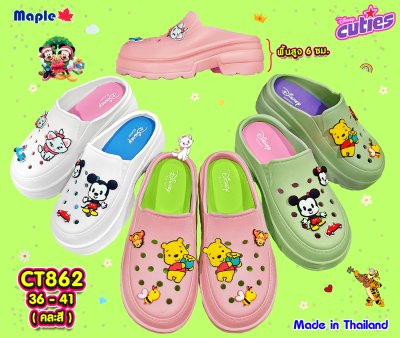 CT862 36-41 คัทชูส้นสูง Cuties (แพ็ค 6 คู่ คละสี คละไซส์)