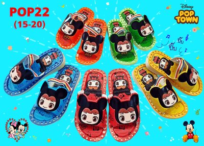 POP22 Size 15 - 20 (แพ็ค 6 คู่ คละสี คละไซส์)