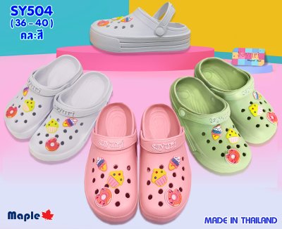 SY504 36-40 สวมผู้ใหญ่ (แพ็ค 6 คู่ คละสี คละไซส์)