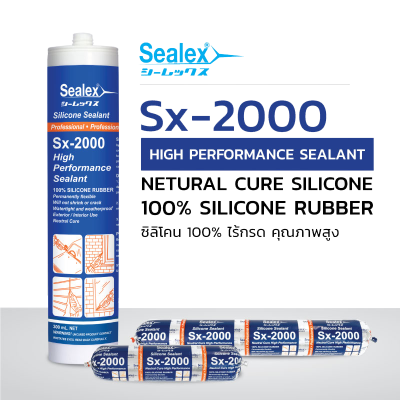 ยาแนว ซิลิโคน Sx-2000 ไร้กรด | แบบหลอด 300 mL