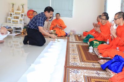 จัดพิธีสงฆ์