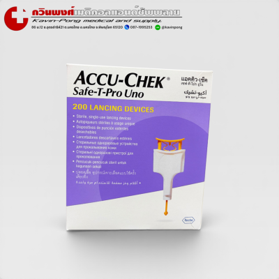 เข็มเจาะเลือดปลายนิ้ว ACCU-CHEK Safe-T-Pro-Uno Exp08/2029