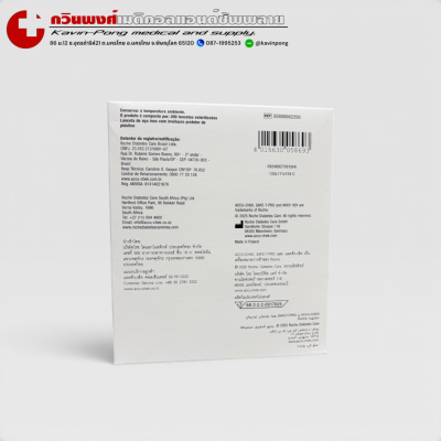 เข็มเจาะเลือดปลายนิ้ว ACCU-CHEK Safe-T-Pro-Uno Exp08/2029