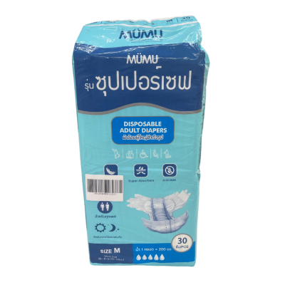 ผ้าอ้อมผู้ใหญ่ MUMU มูมู่ แบบเทป ขนาดใหญ่ 30 ชิ้น Size M