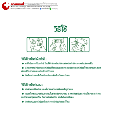 ผ้าอ้อมผู้ใหญ่ MUMU แบบเทป Size M (120 ชิ้น) ซึมซับดี แห้งสบายตลอดคืน
