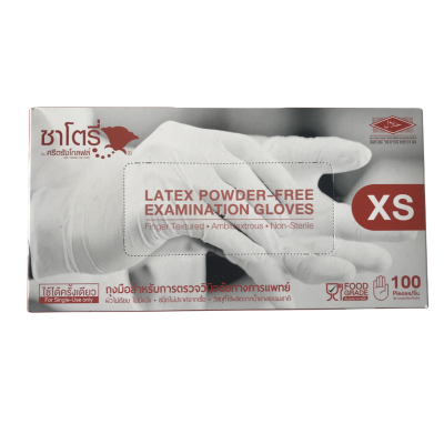 ถุงมือยางทางการแพทย์ซาโตรี กล่องน้ำตาล แบบไม่มีแป้ง ไซส์ XS