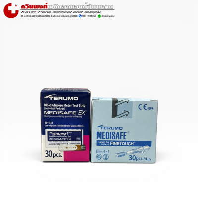 TERUMO MEDISAFE EX ชุดตรวจน้ำตาลพร้อมเข็ม EXP05/2570