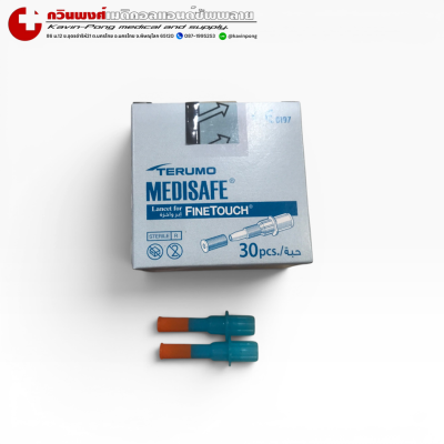 TERUMO MEDISAFE EX ชุดตรวจน้ำตาลพร้อมเข็ม EXP05/2570