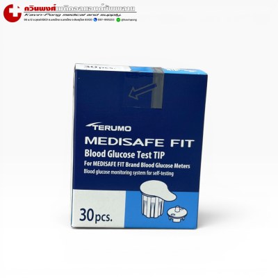 Terumo Medisafe Fit ชุดตรวจน้ำตาลในเลือดและเข็ม EXP03/2570