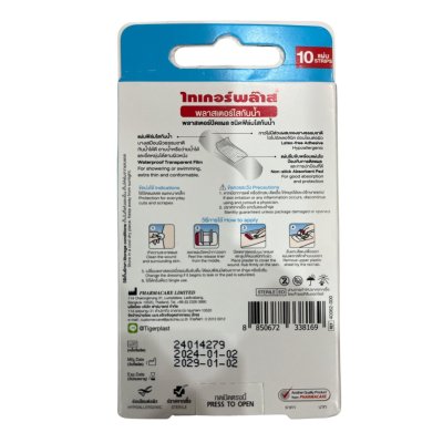 Tigerplast พลาสเตอร์ใสกันน้ำ 25mm x 72mm บรรจุ 10 ชิ้น/กล่อง