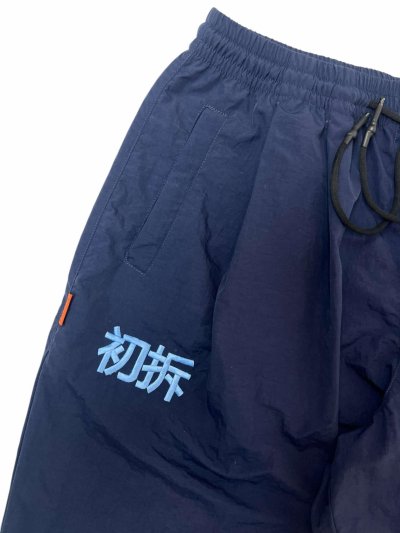 Love and Destroy Mandarin ezy pants