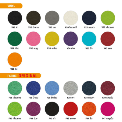 เก้าอี้สำนักงาน ไม่มีเท้าแขน ยี่ห้อ Motech รุ่น CMT003ES