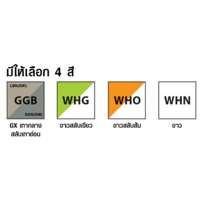 ตู้บานเลื่อนสูง ยี่ห้อ Smartform รุ่น RD-72