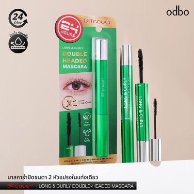 บีคิว คอฟเวอร์ ลอง แอนด์ เคอร์ลี่ ดับเบิ้ล-เฮดเดด มาสคาร่า