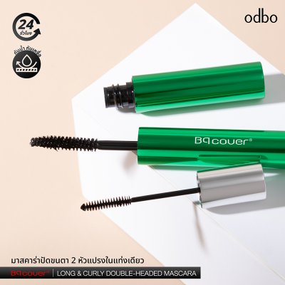 บีคิว คอฟเวอร์ ลอง แอนด์ เคอร์ลี่ ดับเบิ้ล-เฮดเดด มาสคาร่า