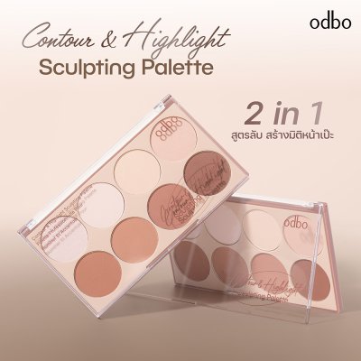 โอดีบีโอ คอนทัวร์ แอนด์ ไฮไลต์ สกัลป์ติง พาเลต