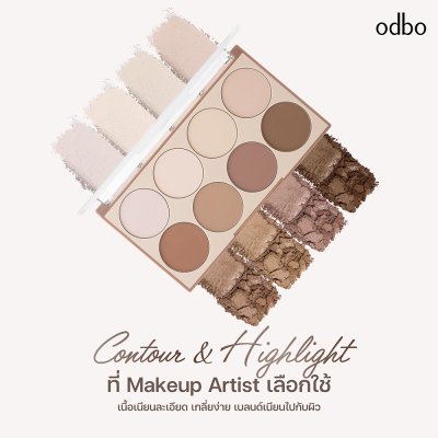 โอดีบีโอ คอนทัวร์ แอนด์ ไฮไลต์ สกัลป์ติง พาเลต