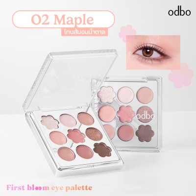 โอดีบีโอ เฟิร์ส บลูม อาย พาเลท