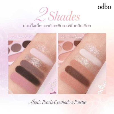 โอดีบีโอ มิสติก เพิร์ล อายแชโดว์ พาเลตต์