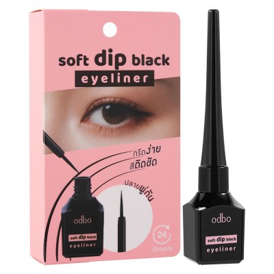 โอดีบีโอ ซอฟท์ ดิพ แบล็ค อายไลเนอร์ โอดีบีโอ ซอฟท์ ดิพ แบล็ค อายไลเนอร์