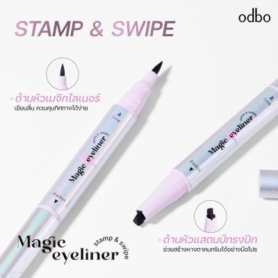 โอดีบีโอ เมจิก อายไลเนอร์ แสตมป์ แอนด์ สไวป์
