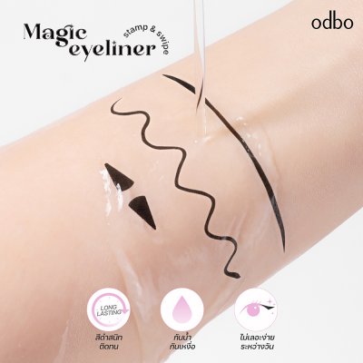 โอดีบีโอ เมจิก อายไลเนอร์ แสตมป์ แอนด์ สไวป์