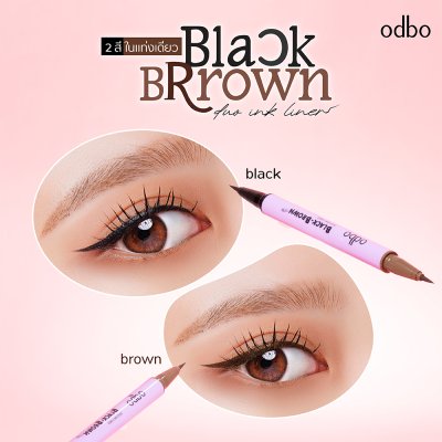 โอดีบีโอ แบล็ค - บราวน์ ดูโอ้ อิงค์ ไลเนอร์ โอดีบีโอ แบล็ค - บราวน์ ดูโอ้ อิงค์ ไลเนอร์